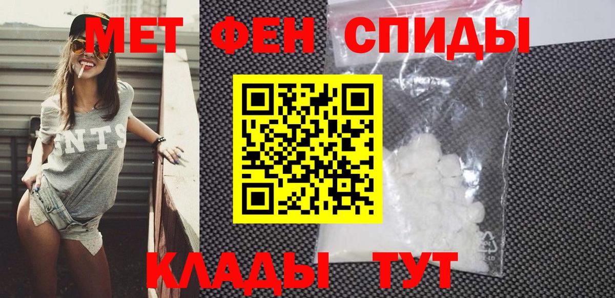 Северобайкальск  COCAIN  Каннабис  Метамфетамин  ГАШИШ  Вход с VPN  Меф кристаллы 