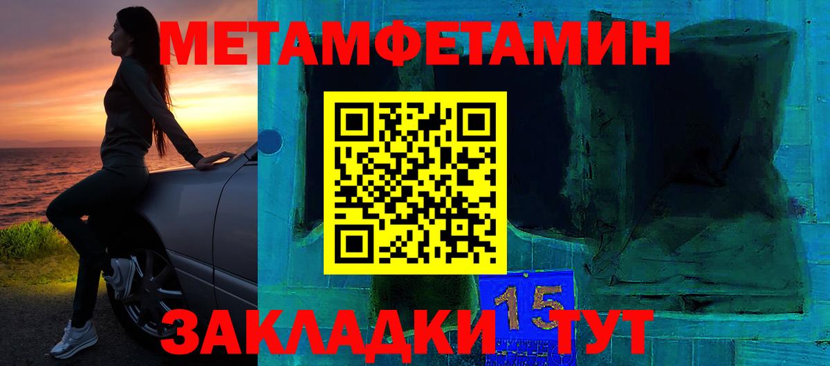 Амфетамин Premium  Амфетамин  Северобайкальск  Вход с VPN 