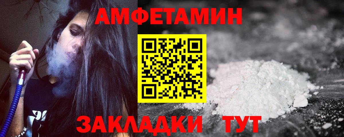 МДМА Северобайкальск