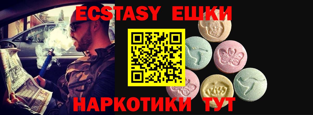 Ecstasy louis Vuitton Северобайкальск
