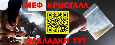гашиш Наро-Фоминск