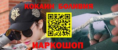 гашиш Наро-Фоминск