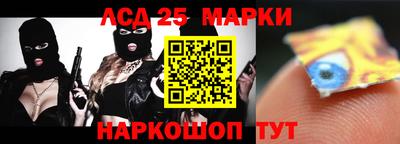 2c-b Нарткала