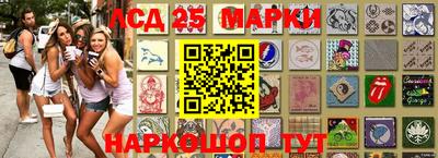2c-b Нарткала