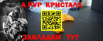 гашиш Наро-Фоминск