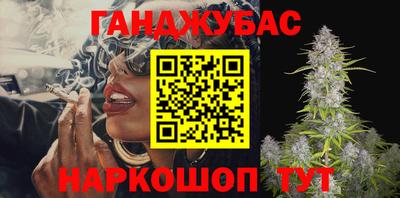 гашиш Наро-Фоминск