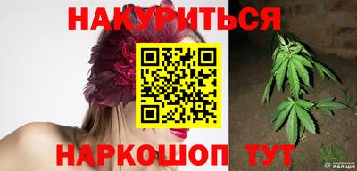 гашиш Наро-Фоминск