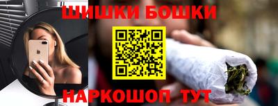 гашиш Наро-Фоминск