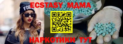 гашиш Наро-Фоминск