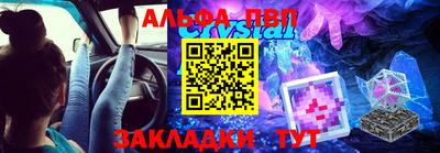 2c-b Нарткала