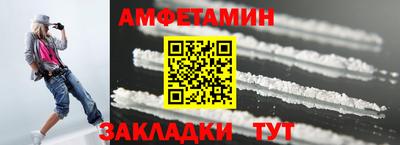 гашиш Наро-Фоминск