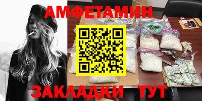 гашиш Наро-Фоминск