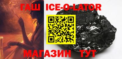 гашиш Наро-Фоминск