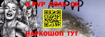 гашиш Наро-Фоминск
