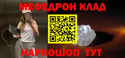 дмт Нальчик
