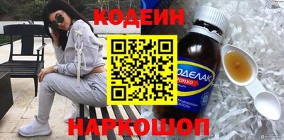 2c-b Нарткала