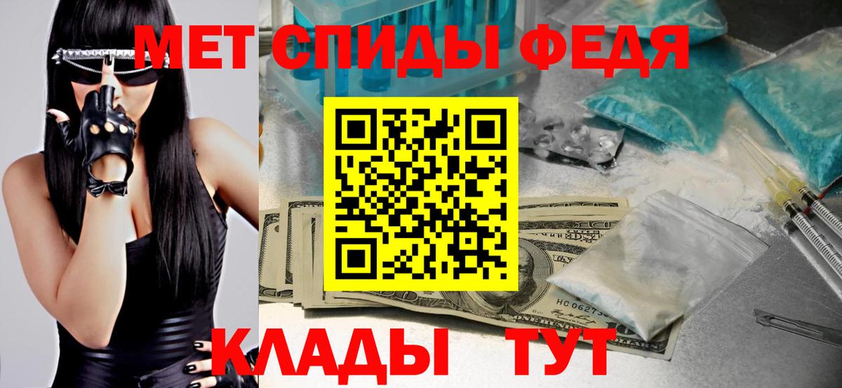Северобайкальск  Метамфетамин мет  Вход с VPN 