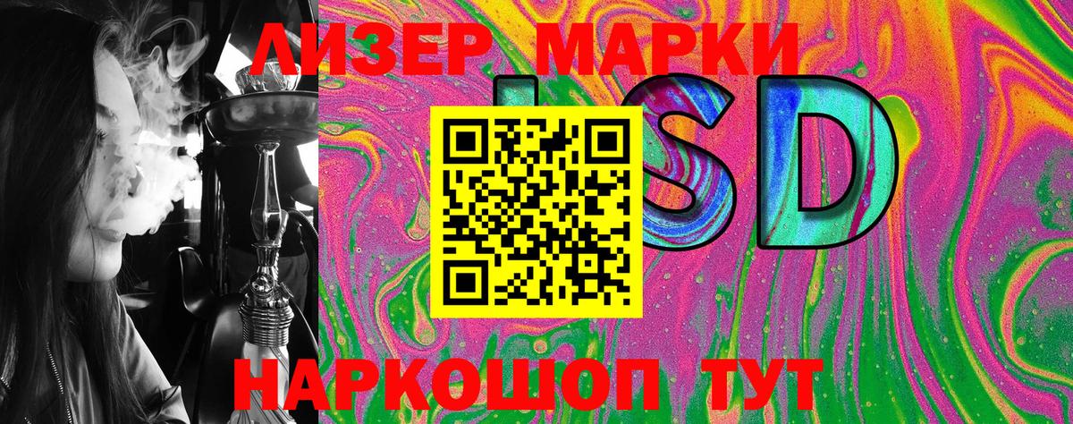 Наркотические марки 1,8мг  где купить наркоту  Северобайкальск  Вход с VPN 